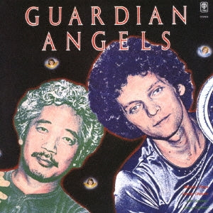 Miroslav Vitous - Guardian Angels - Japan CD Limited Edition