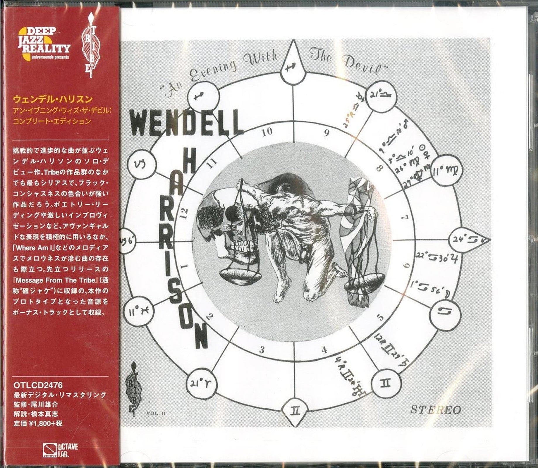 Wendell Harrison - An Evening With The Devil: The Complete Edition - J –  CDs Vinyl Japan Store 2020, CD, Jazz, Jazz Funk/Fusion, Jewel case, Wendell  Harrison CDs 4526180508304