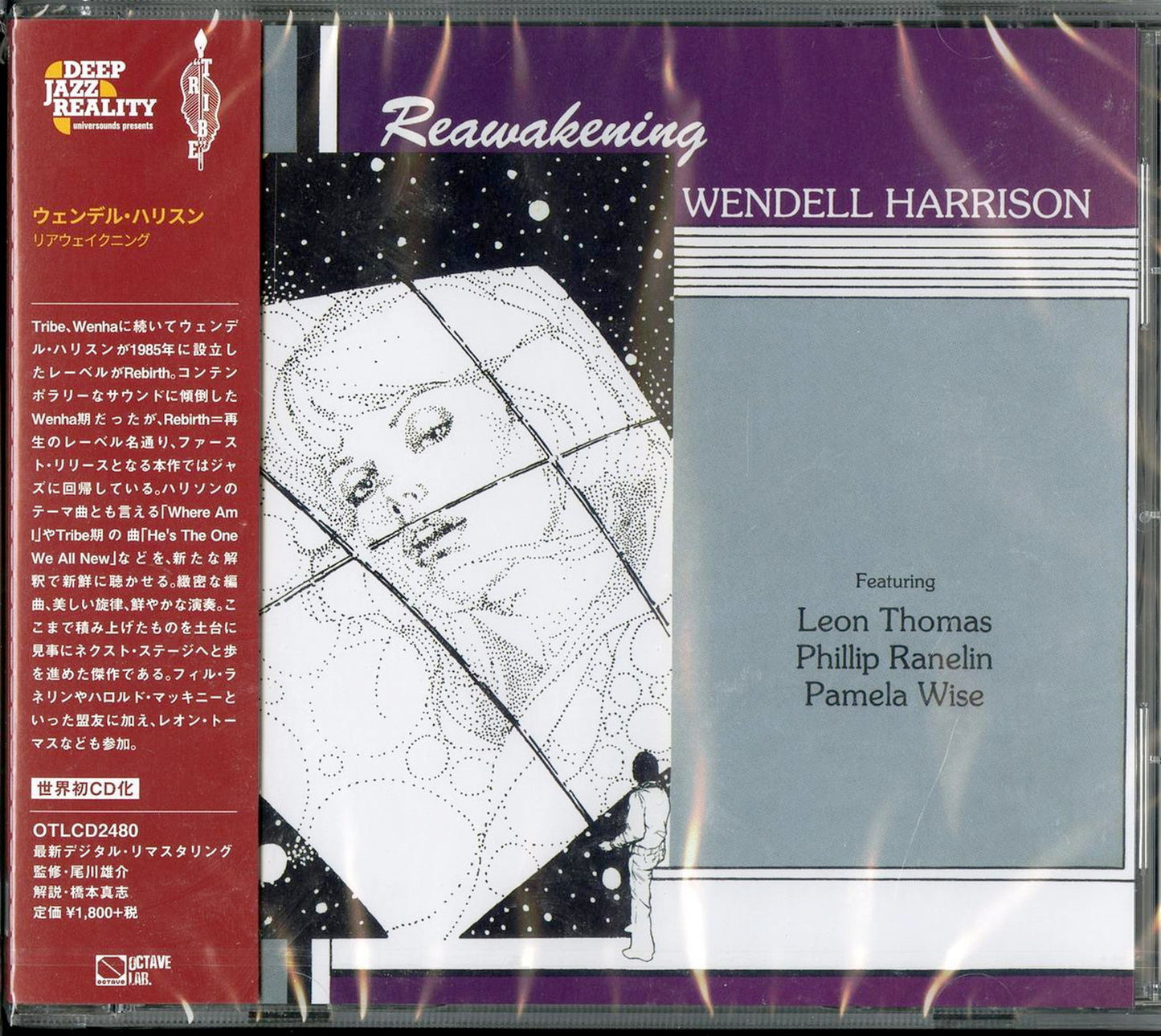 Wendell Harrison - Reawakening - Japan CD