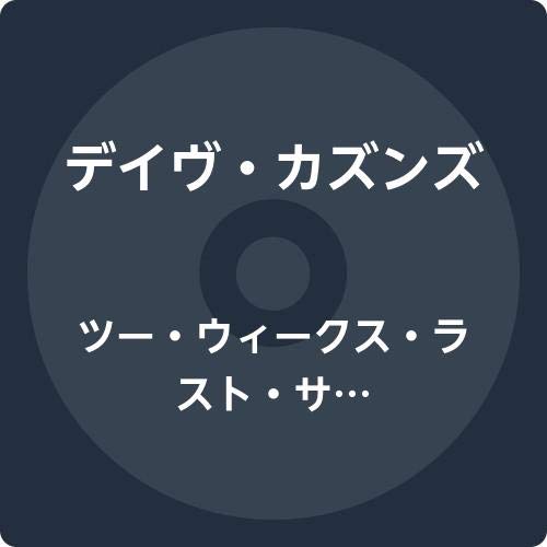Dave Cousins - Two Weeks Last Summer - Import CD With Japan Obi