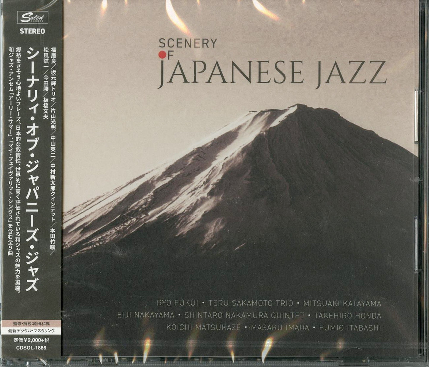 V.A. - Scenery Of Japanese Jazz - Japan CD