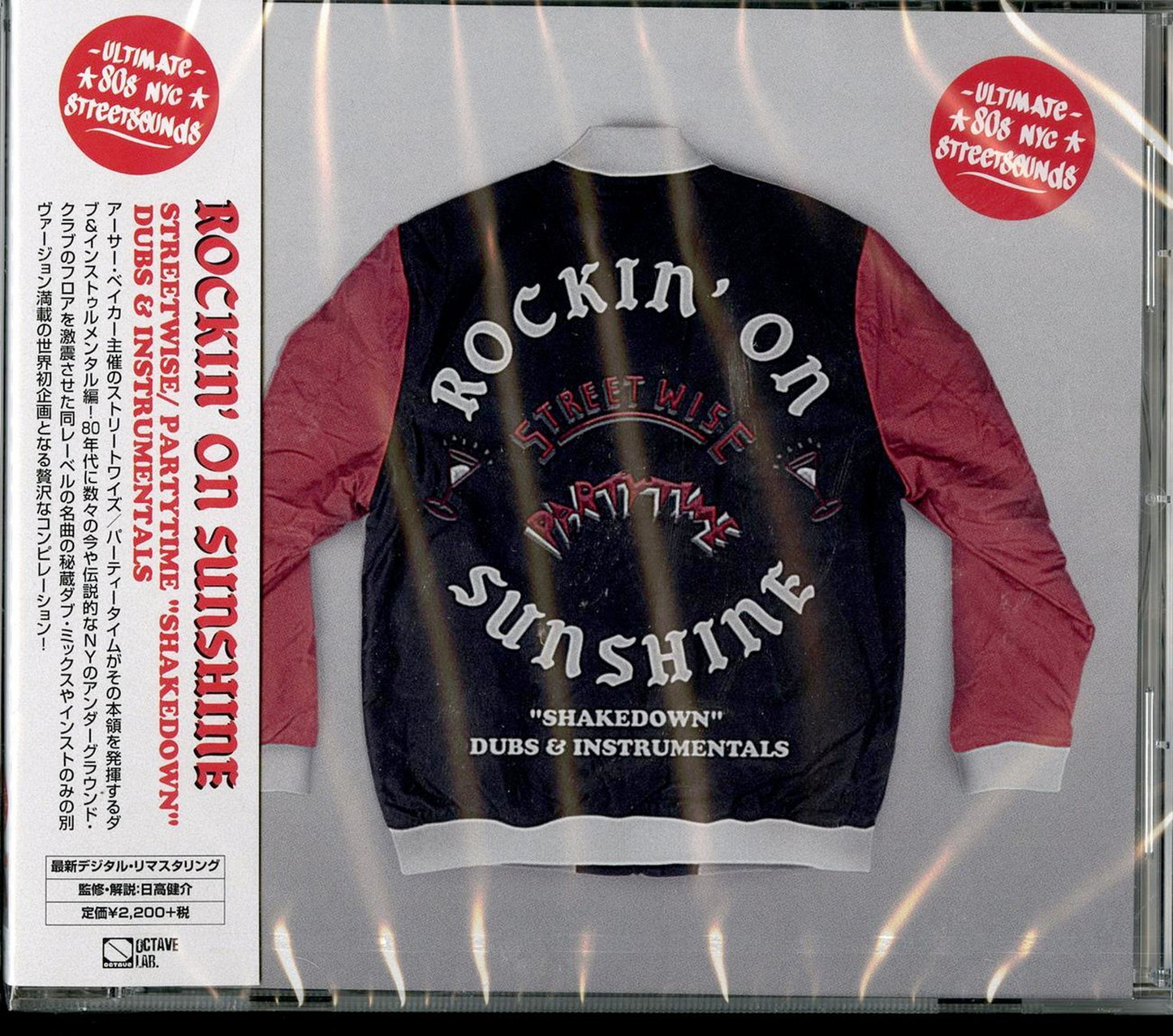 V.A. - Rockin' On Sunshine: Street Wise / Partytime Shakedown Dubs & Instrumentals - Japan CD
