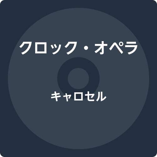 Clock Opera - Carousel - Import CD With Japan Obi