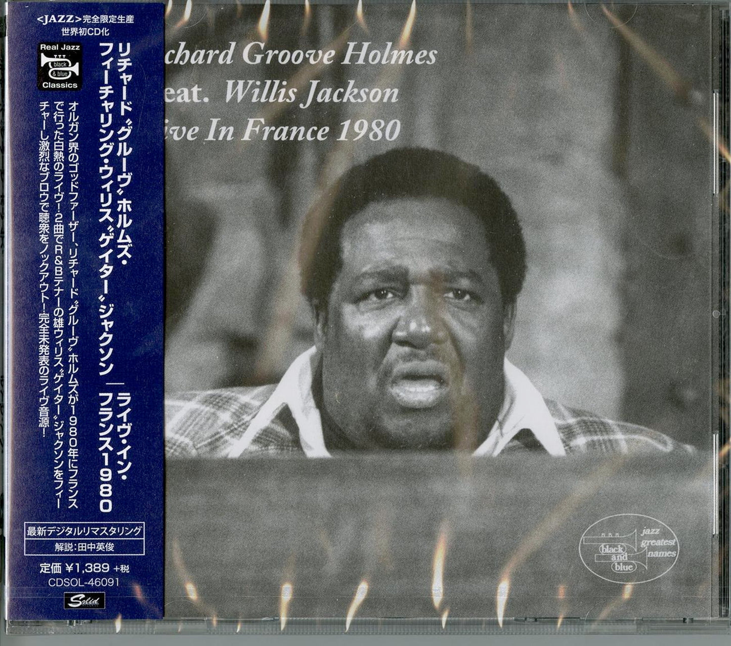 Richard Groove Holmes & Willis Jackson - Live At Chateauneuf Du Pape Vol.2 - Japan  CD Limited Edition