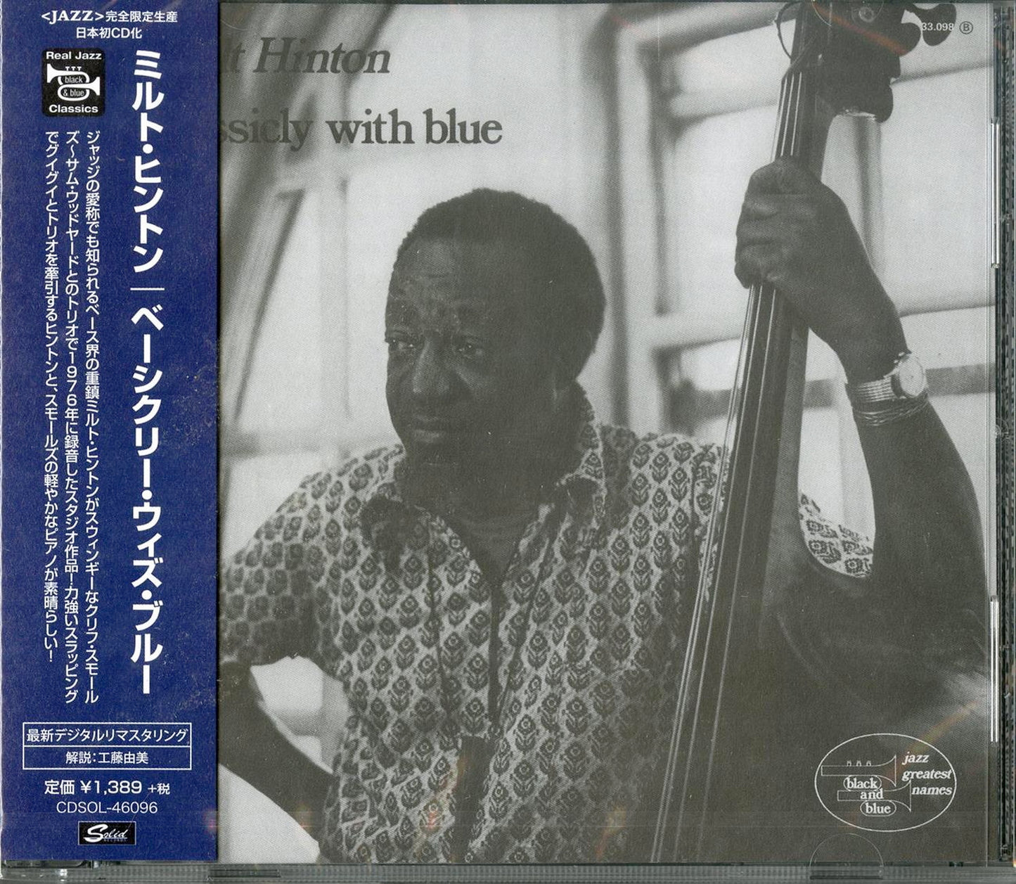 Milt Hinton - Bassicly With Blue - Japan  CD Limited Edition