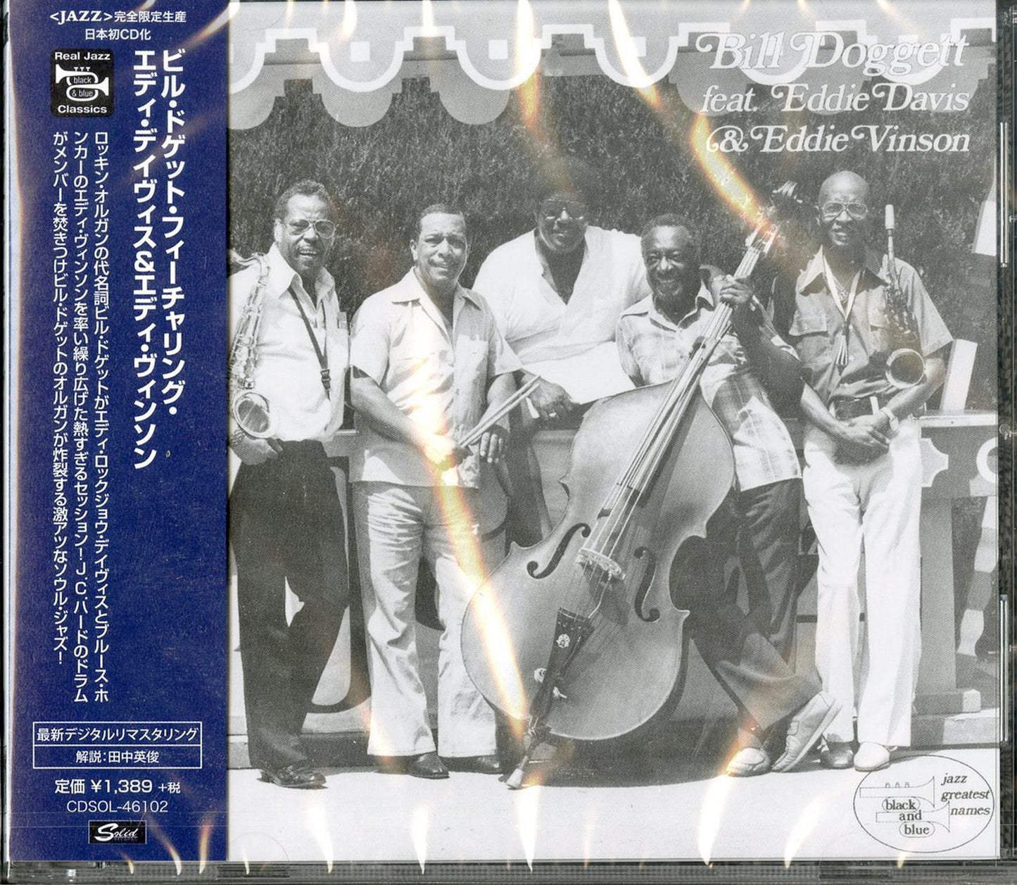 Bill Doggett Feat. Eddie Davis & Eddie Vinson - S/T - Japan  CD Limited Edition
