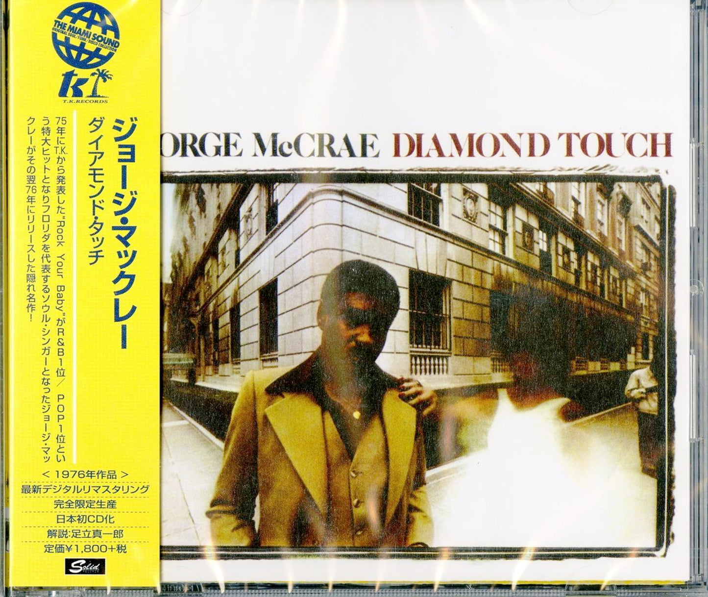 George Mccrae - Diamond Touch - Japan  CD Limited Edition