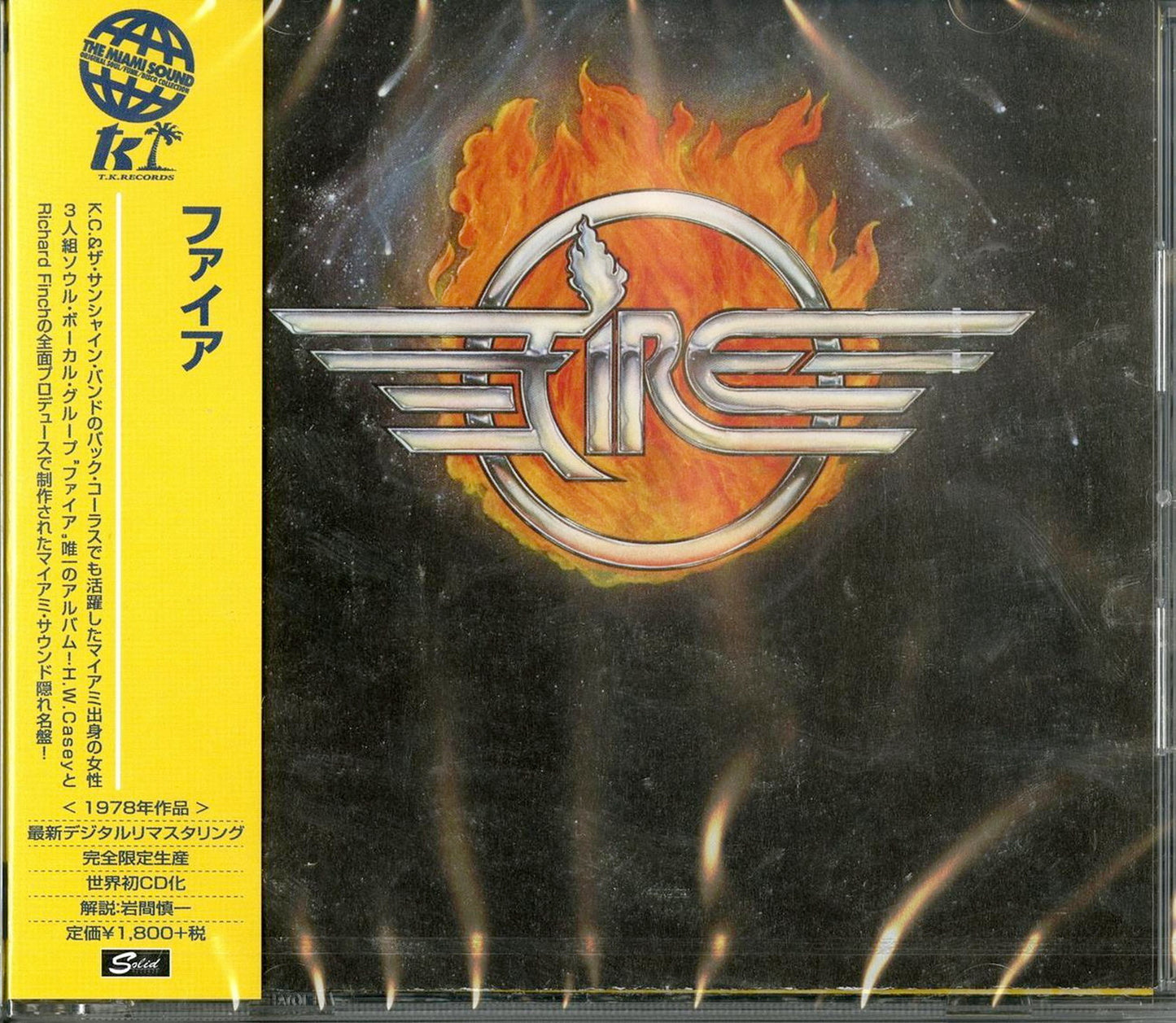 Fire - S/T - Japan  CD Limited Edition