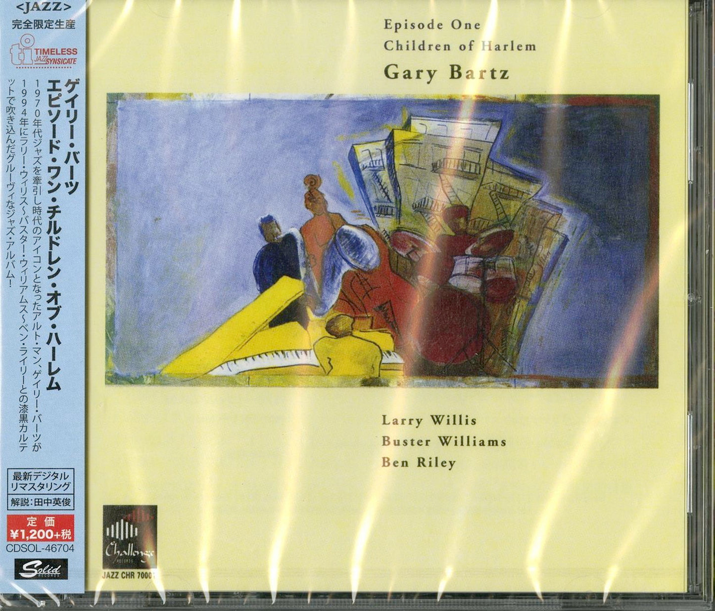 Gary Bartz - Episode One Children Of Harlem - Japan  CD Limited Edition