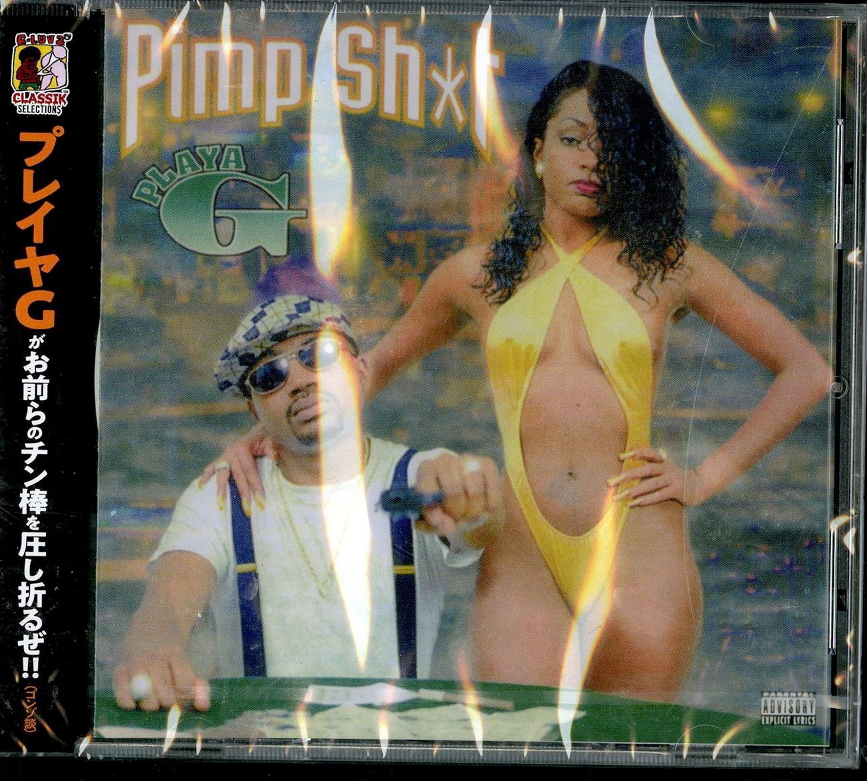Playa G - Pimp Shit - Japan CD – CDs Vinyl Japan Store CD, Gangsta ...