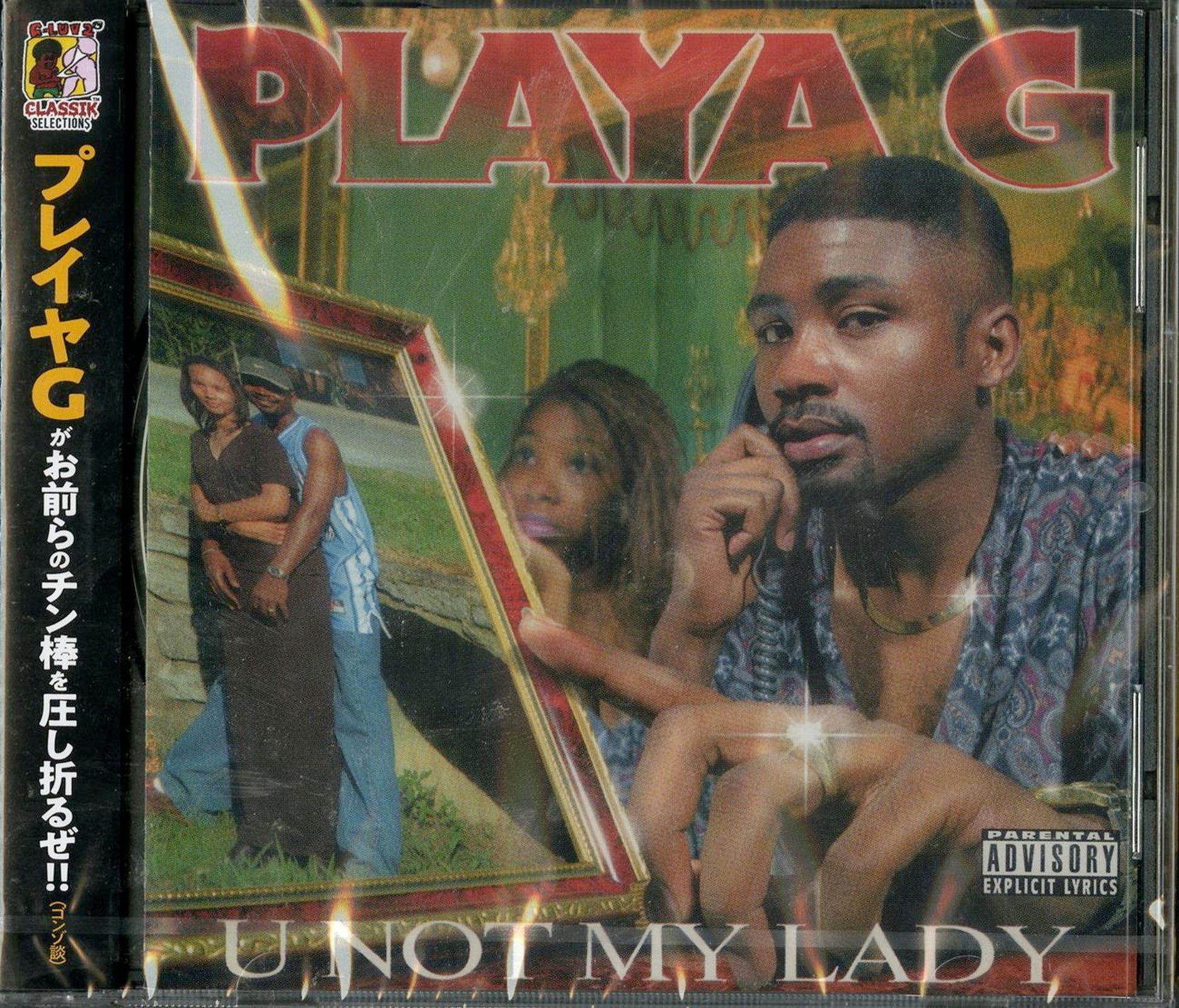 Playa G - U Not My Lady - Japan CD – CDs Vinyl Japan Store CD,  Gangsta/Hardcore, Playa G, Rap & Hip-Hop CDs