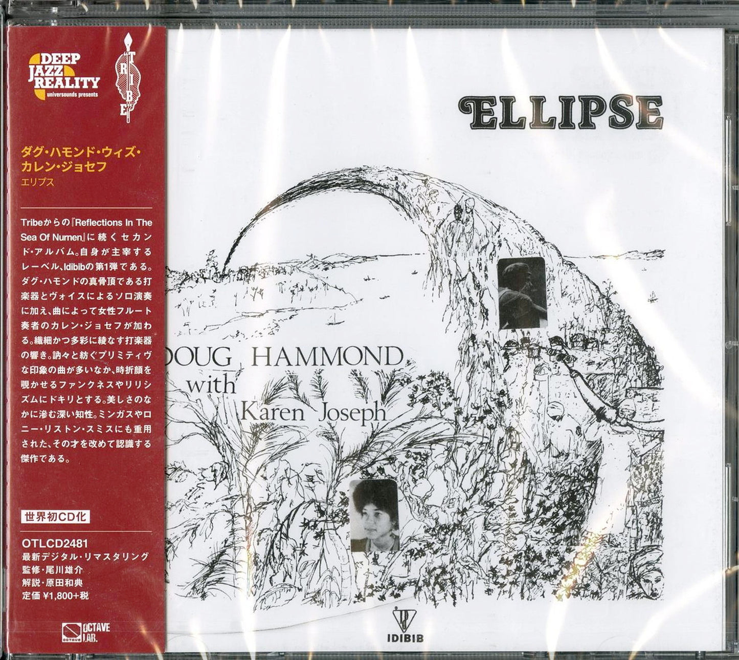 Doug Hammond & Karen Joseph - Ellipse - Japan CD
