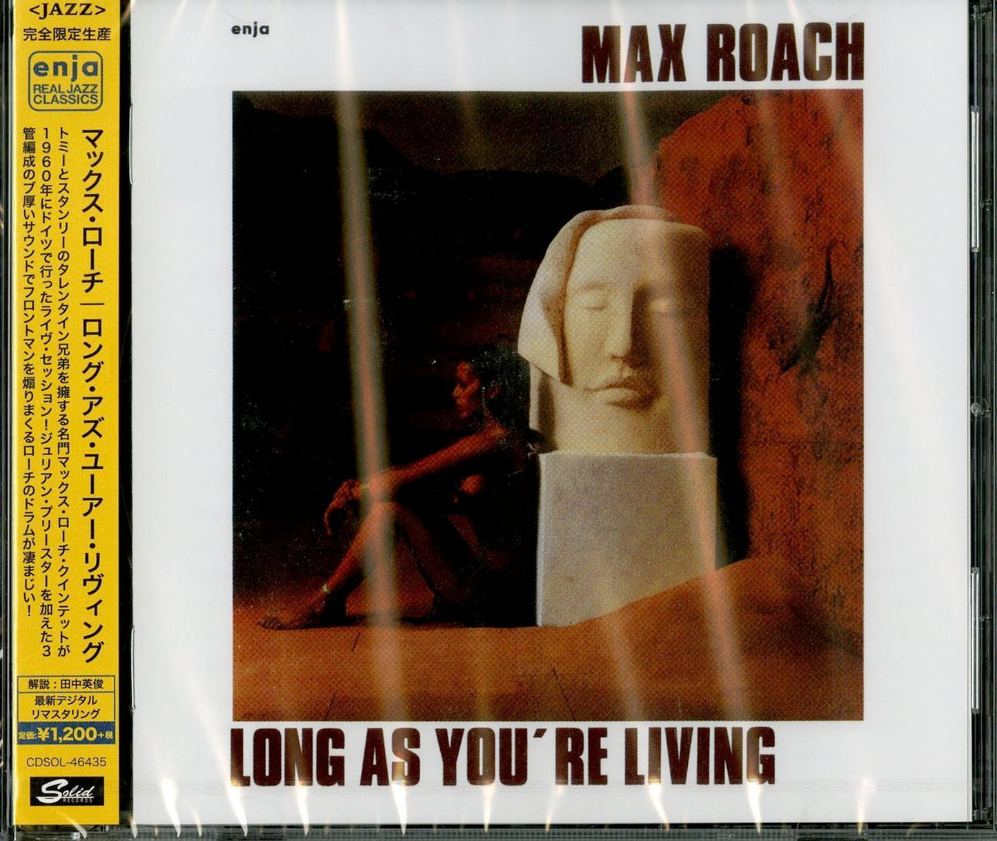 Max Roach - Long As Your Living - Japan  CD Limited Edition