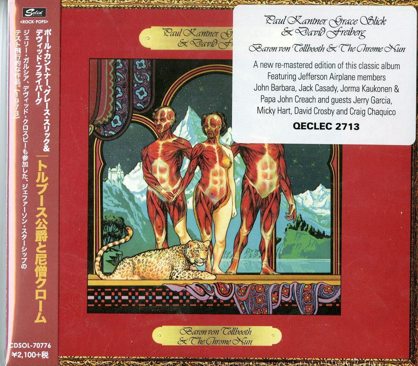 Paul Kantner & Grace Slick & David Freiberg - Baron Von Tollbooth & The Chrome Nun - Import CD