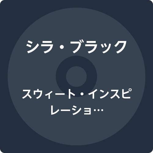 Cilla Black - Sweet Inspiration / Images - 2 CD Import CD Bonus Track