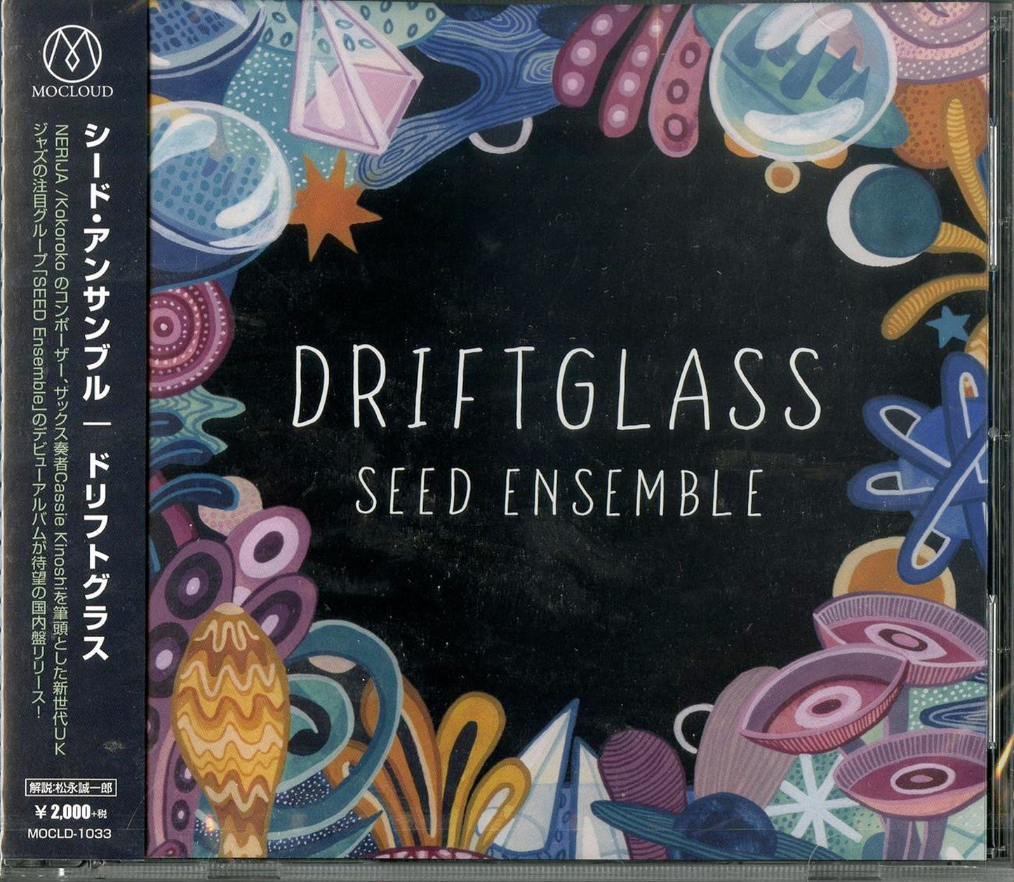 Seed Ensemble - Driftglass - Japan CD