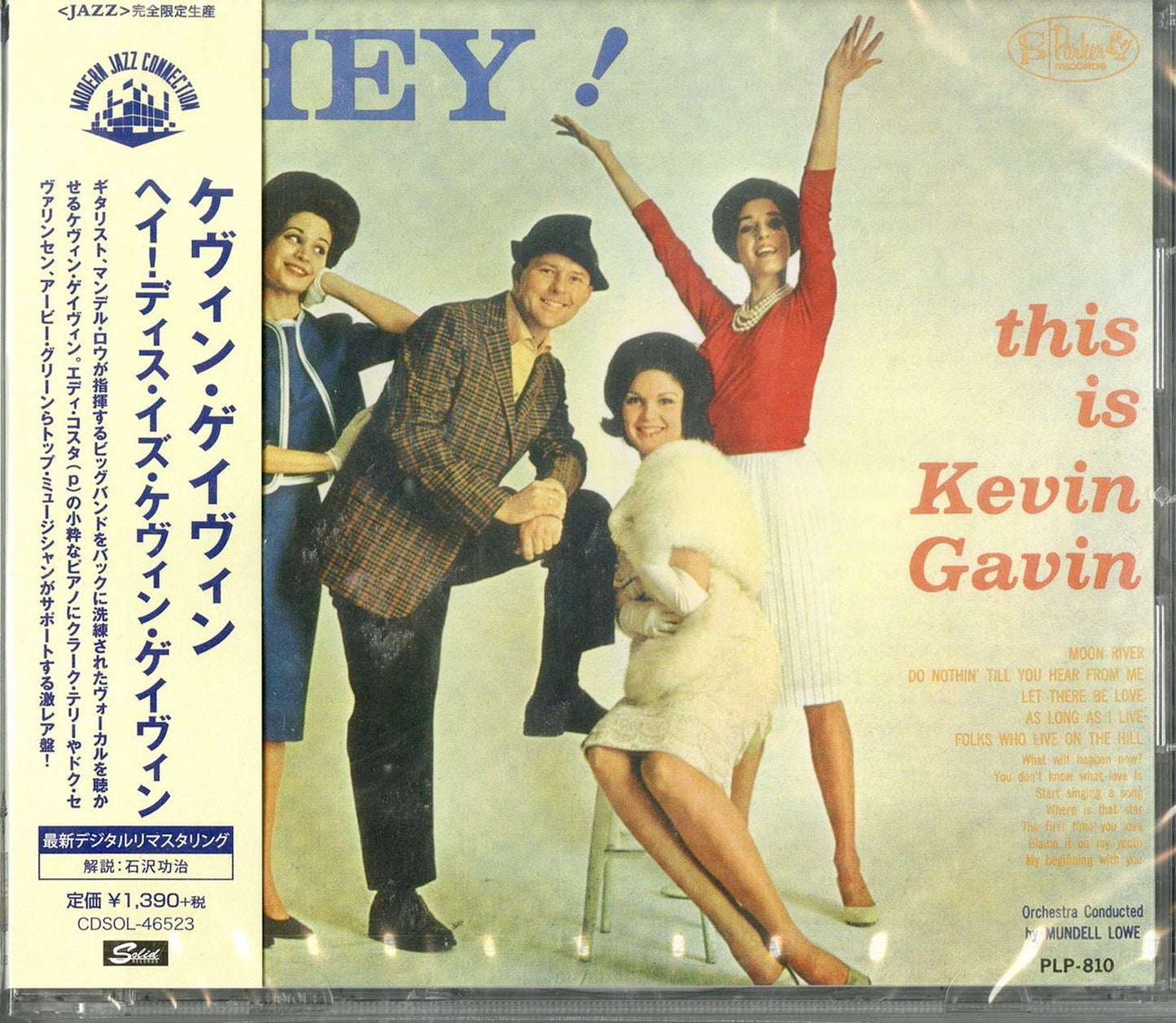 Kevin Gavin - Hey! This Is Kevin Gavin - Japan  CD Limited Edition
