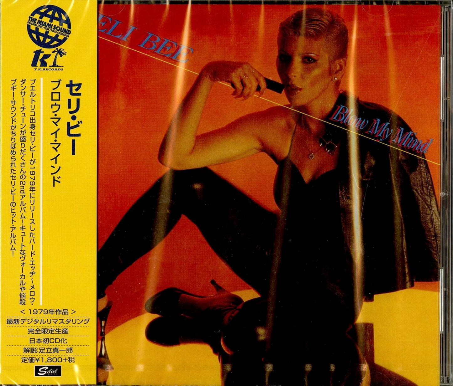 Celi Bee - Blow My Mind - Japan  CD Limited Edition