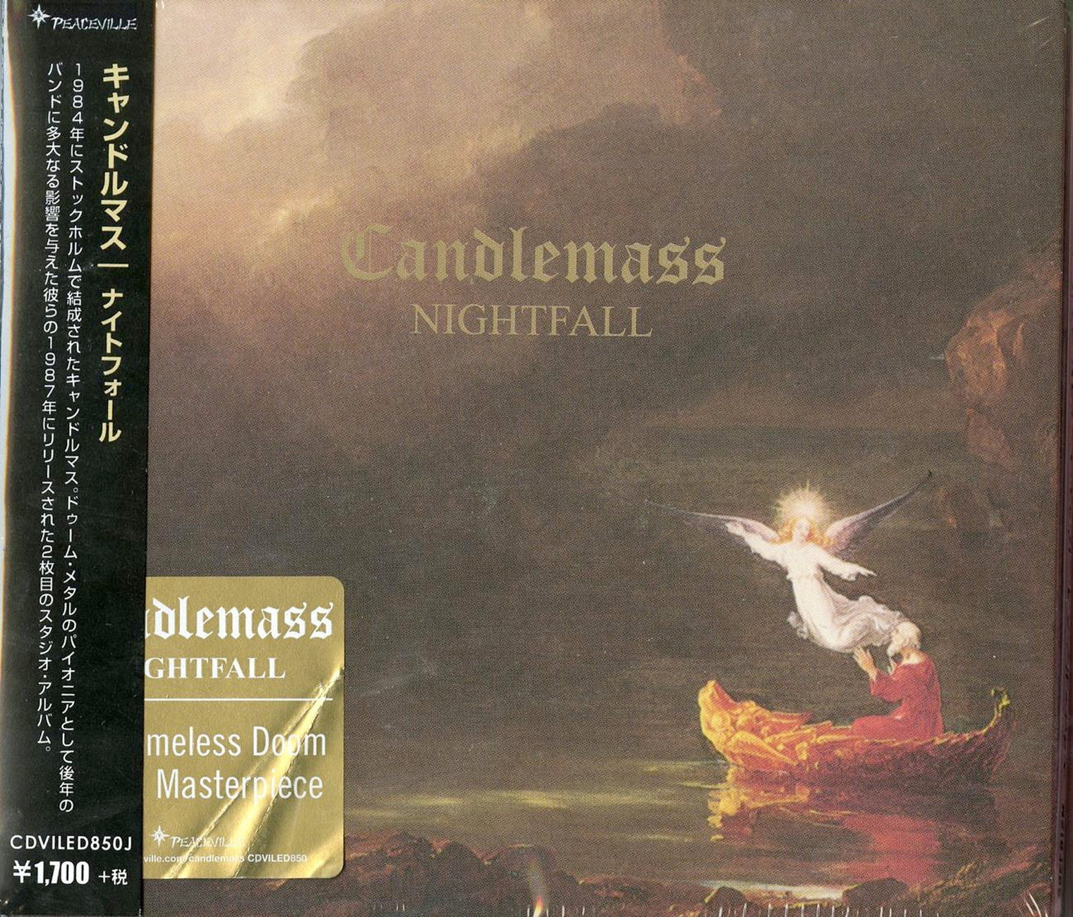 Candlemass - Nightfall - Import Digipak CD – CDs Vinyl Japan Store