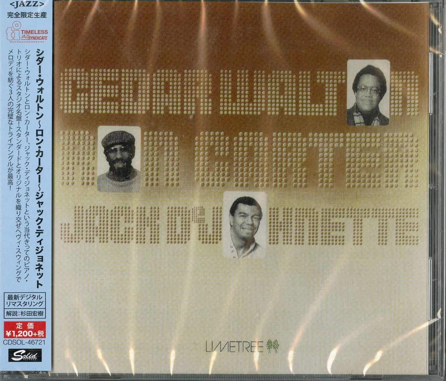 Cedar Walton & Ron Carter & Jack Dejohnette - S/T - Japan  CD Limited Edition