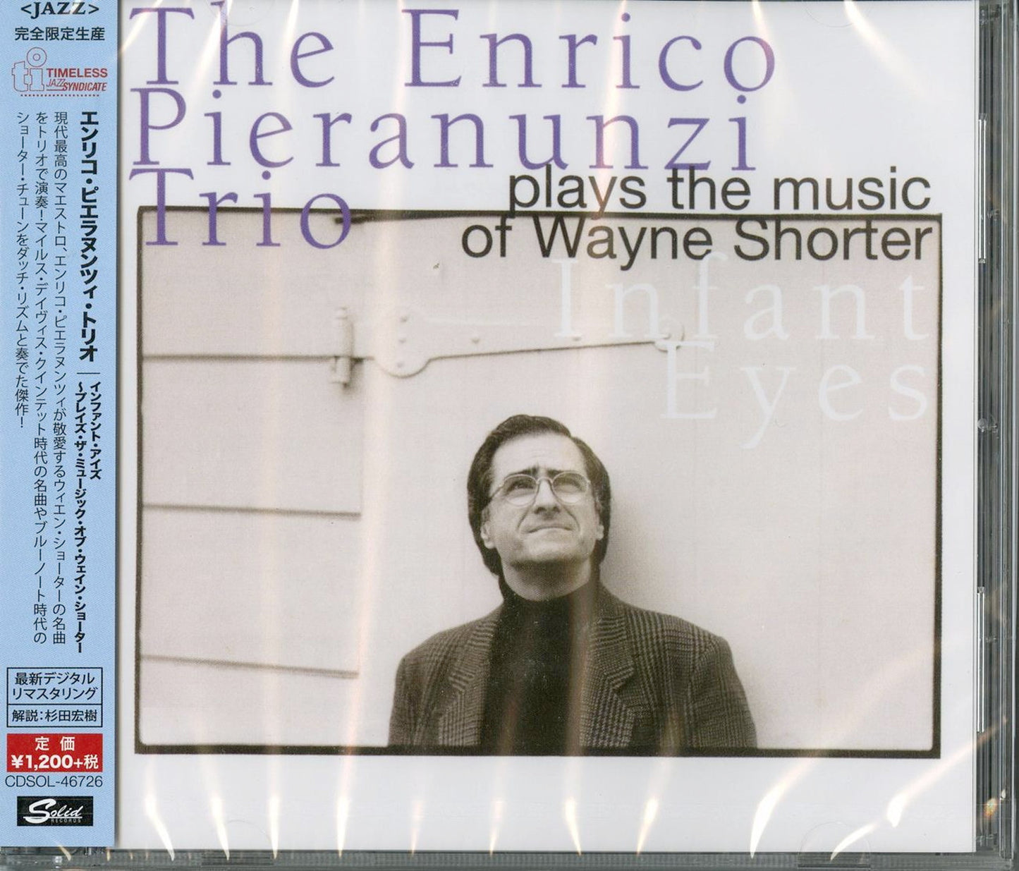 Enrico Pieranunzi Trio - Plays The Music Of Wayne Shorter - Japan  CD Limited Edition