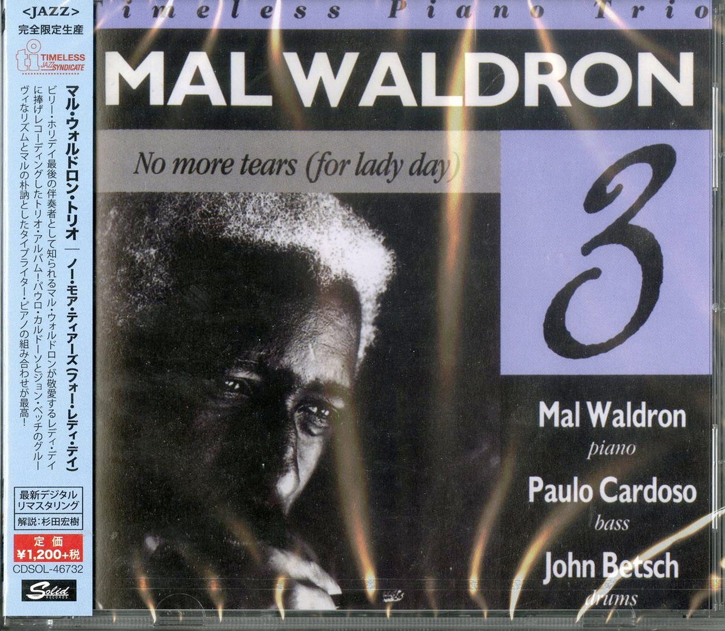 Mal Waldron - No More Tears For Lady Day - Japan  CD Limited Edition