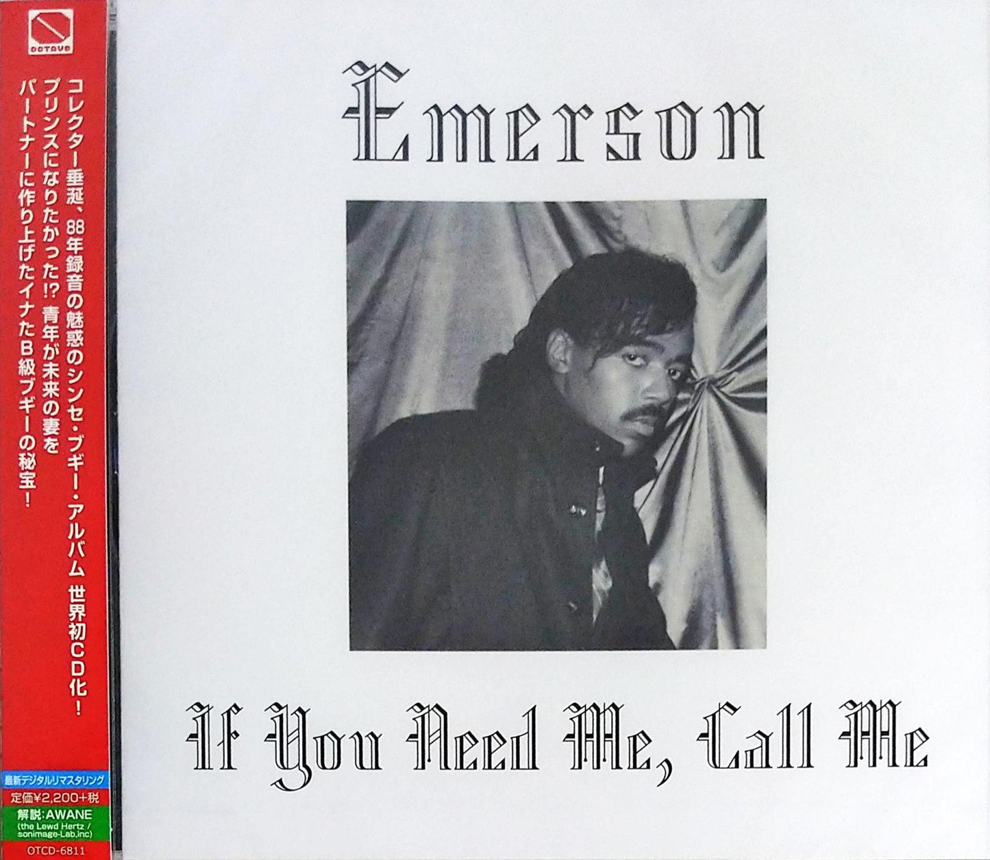 Emerson - If You Need Me. Call Me - Japan CD