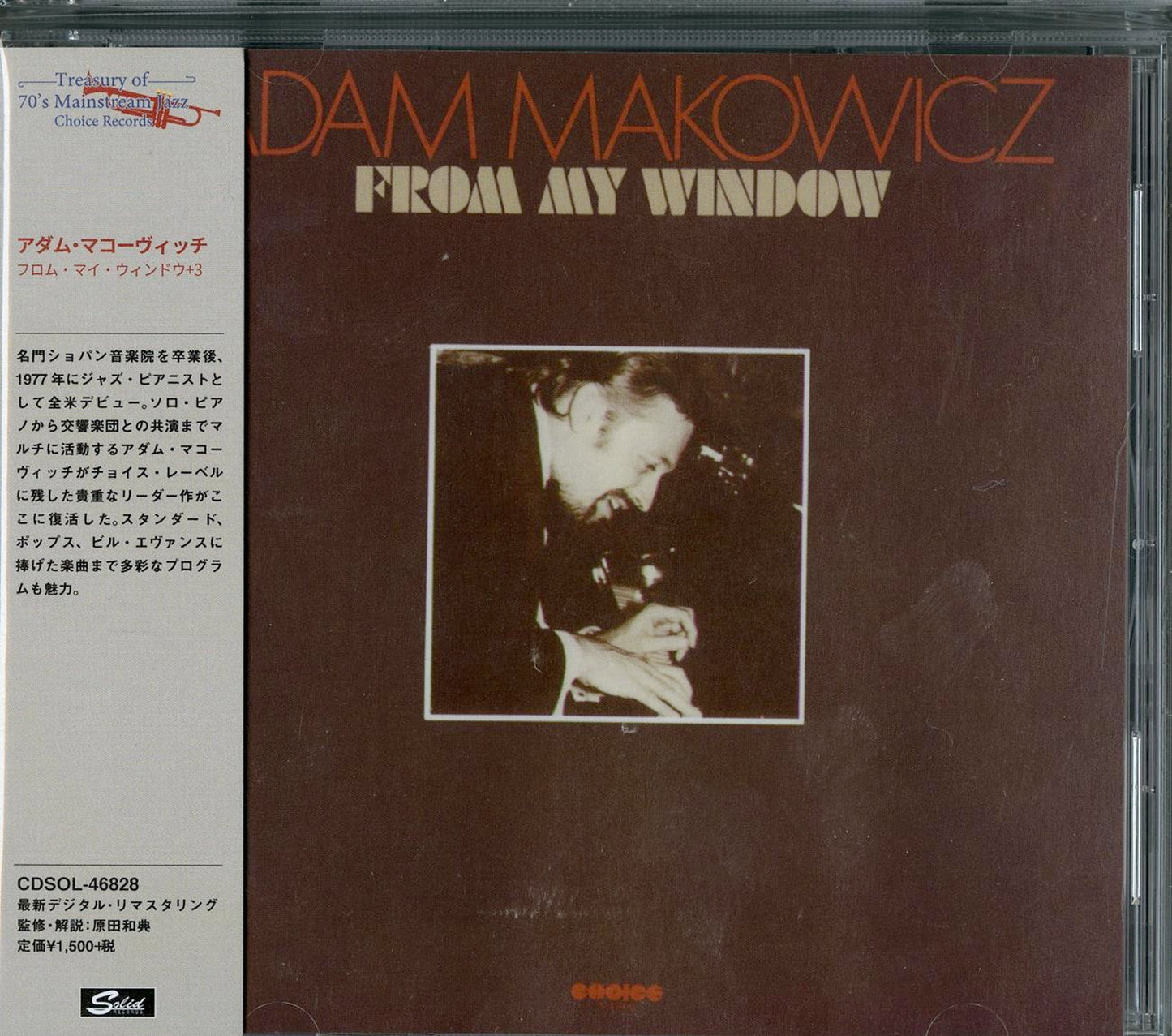 Adam Makowicz - From My Window +3 - Bonus Track Limited Edition