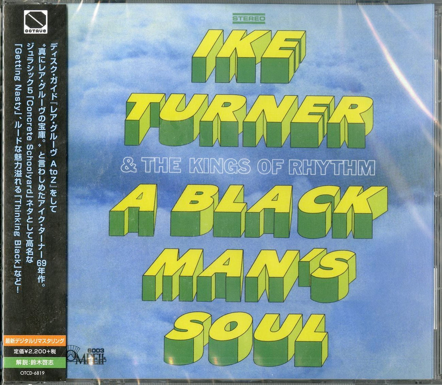 Ike Turner & The Kings Of Rhythm - A Black Man'S Soul - Japan CD