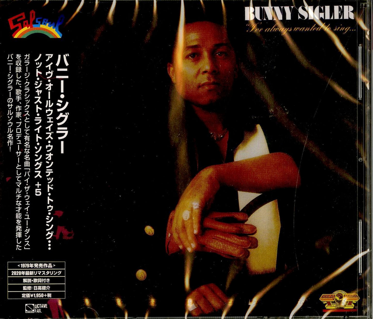 Bunny Sigler - I'Ve Always Wanted To Sing... Not Just Write Songs +5 - Bonus Track