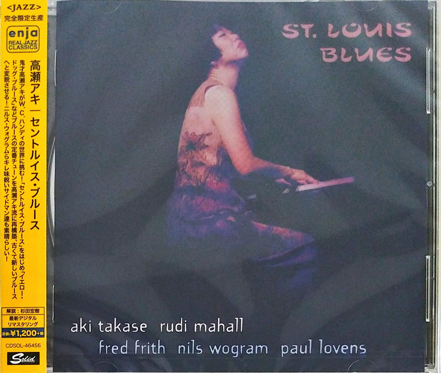 Aki Takase - St. Louis Blues - Japan  CD Limited Edition