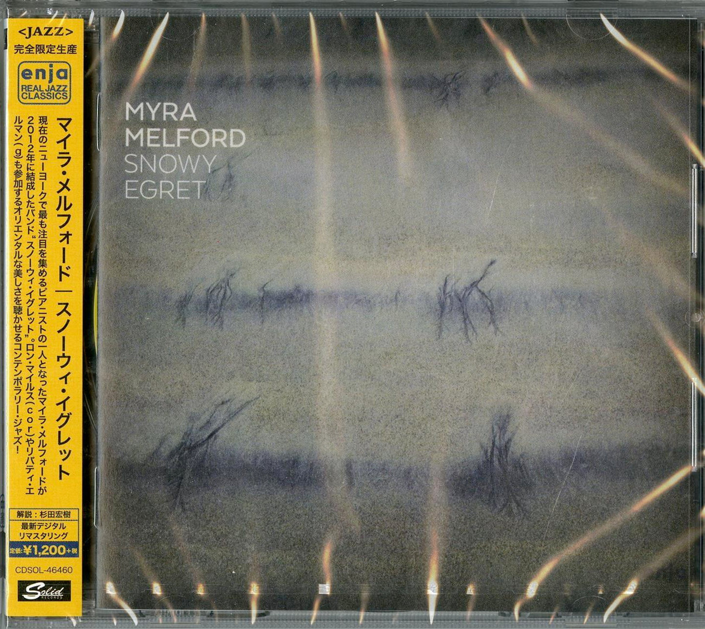 Myra Melford - Snowy Egret - Japan  CD Limited Edition