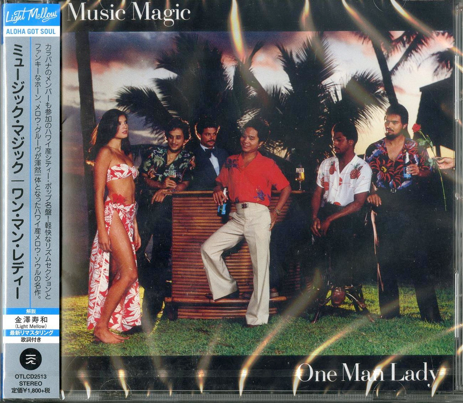 Music Magic - One Man Lady - Japan CD – CDs Vinyl Japan Store CD