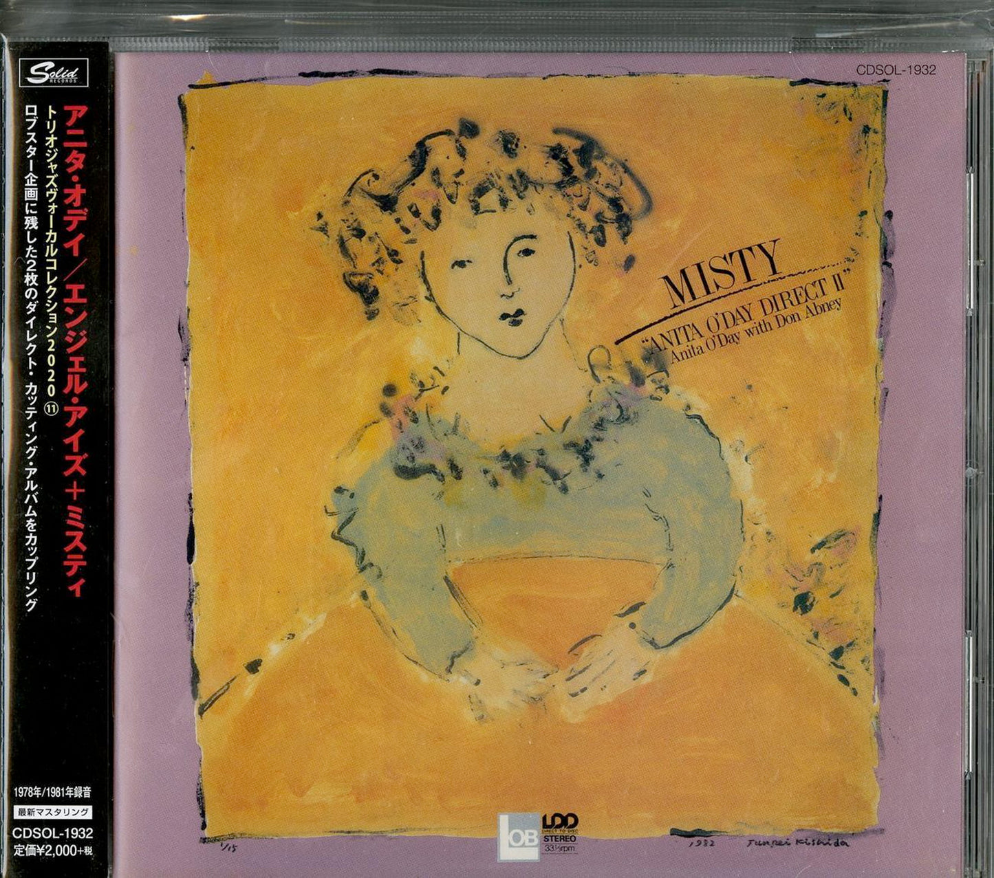 Anita O'Day - Angel Eyes / Misty - Japan CD