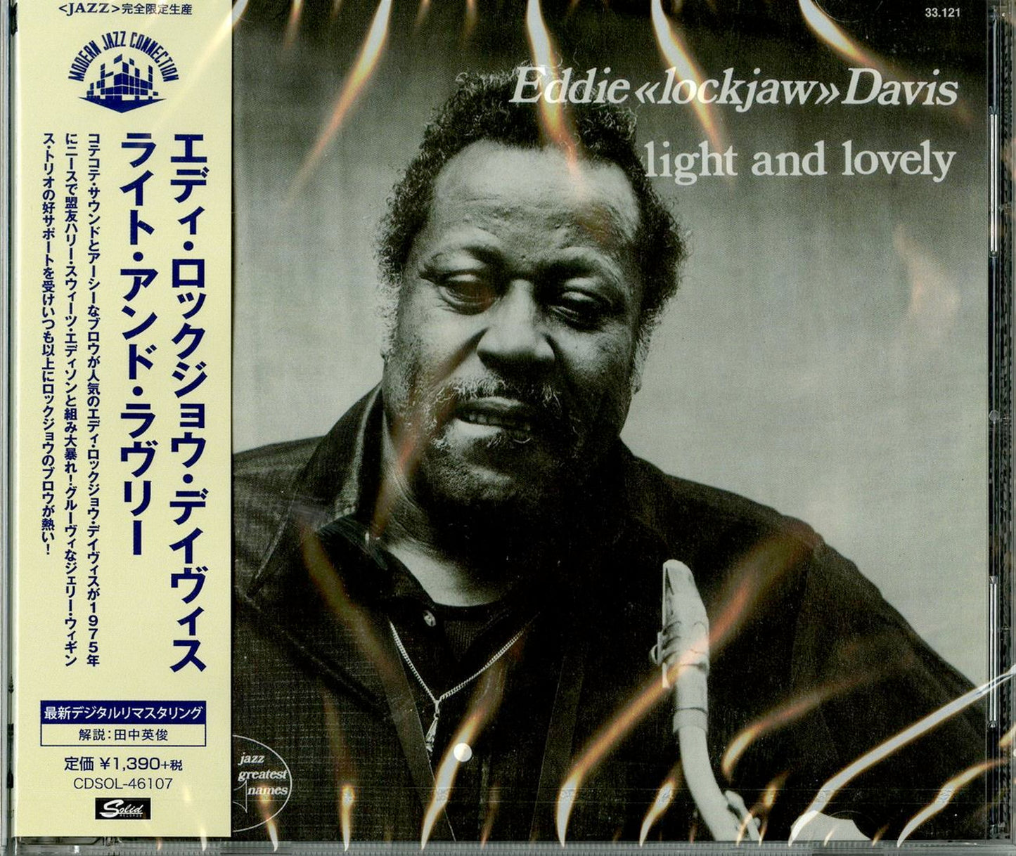 Eddie Lockjaw Davis - Light And Lovely - Japan  CD Limited Edition