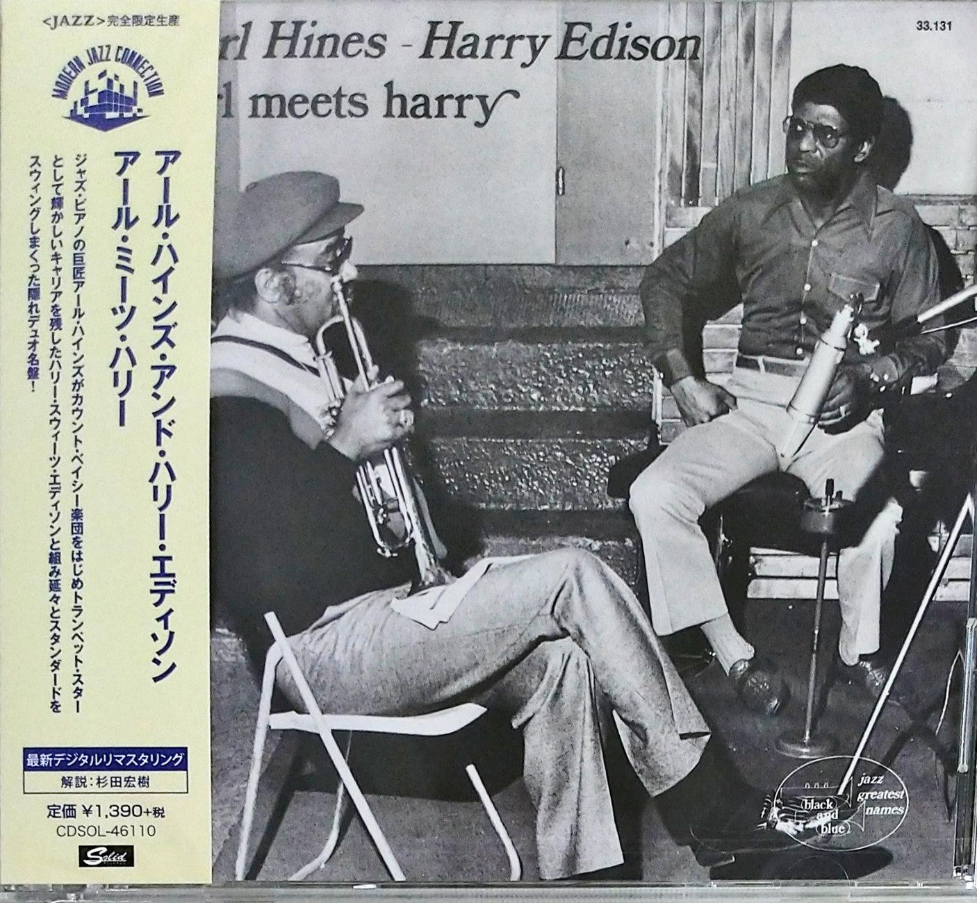 Earl Hines & Harry Edison - Earl Meets Harry - Japan  CD Limited Edition
