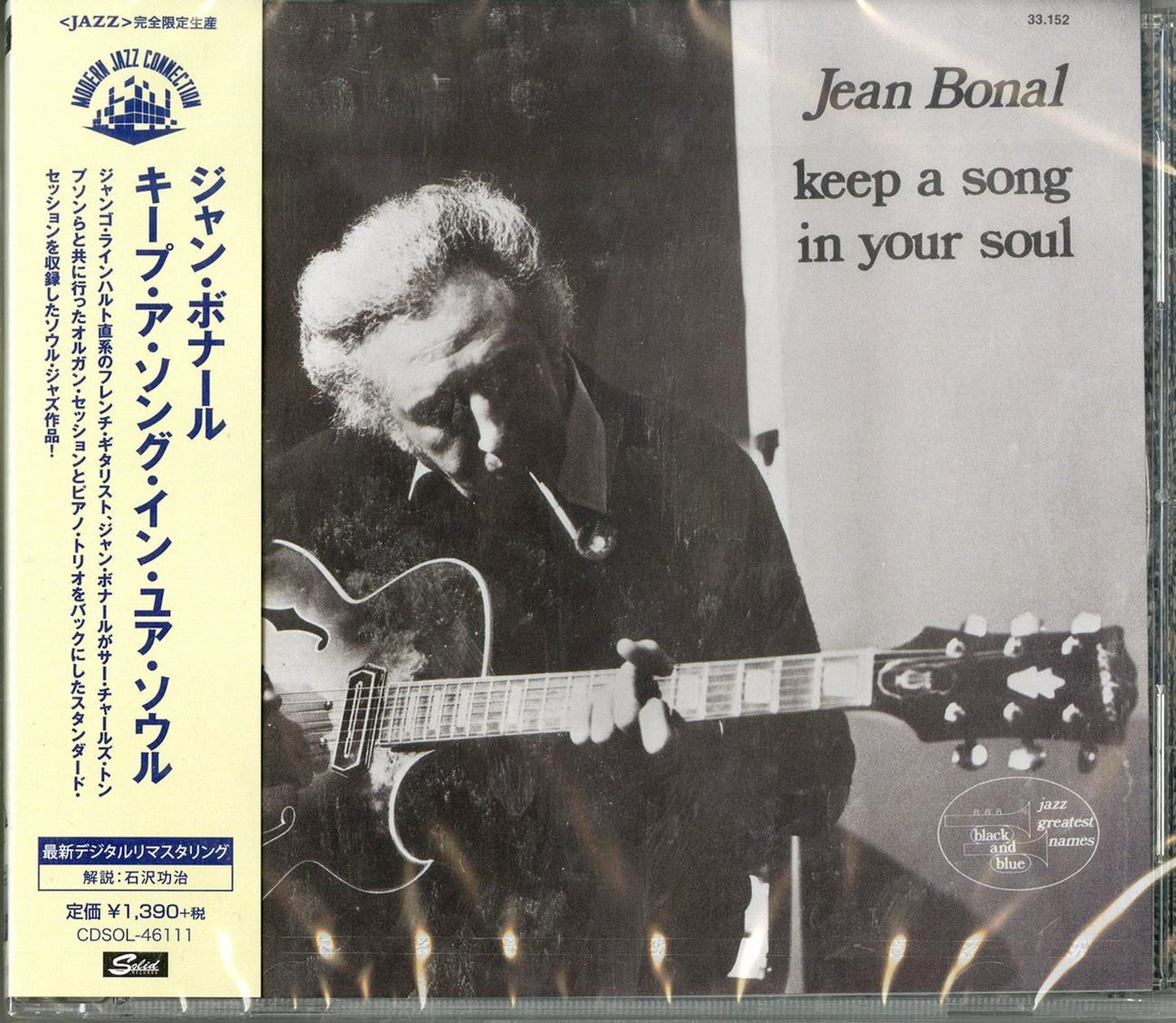 Jean Bonal - Keep A Song In Your Soul - Japan  CD Limited Edition