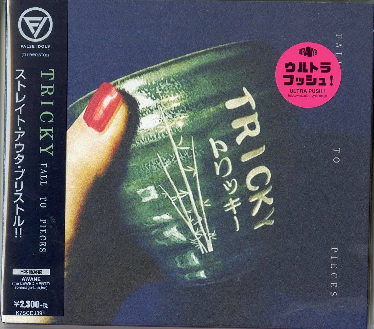 Tricky - Fall To Pieces - Japan CD