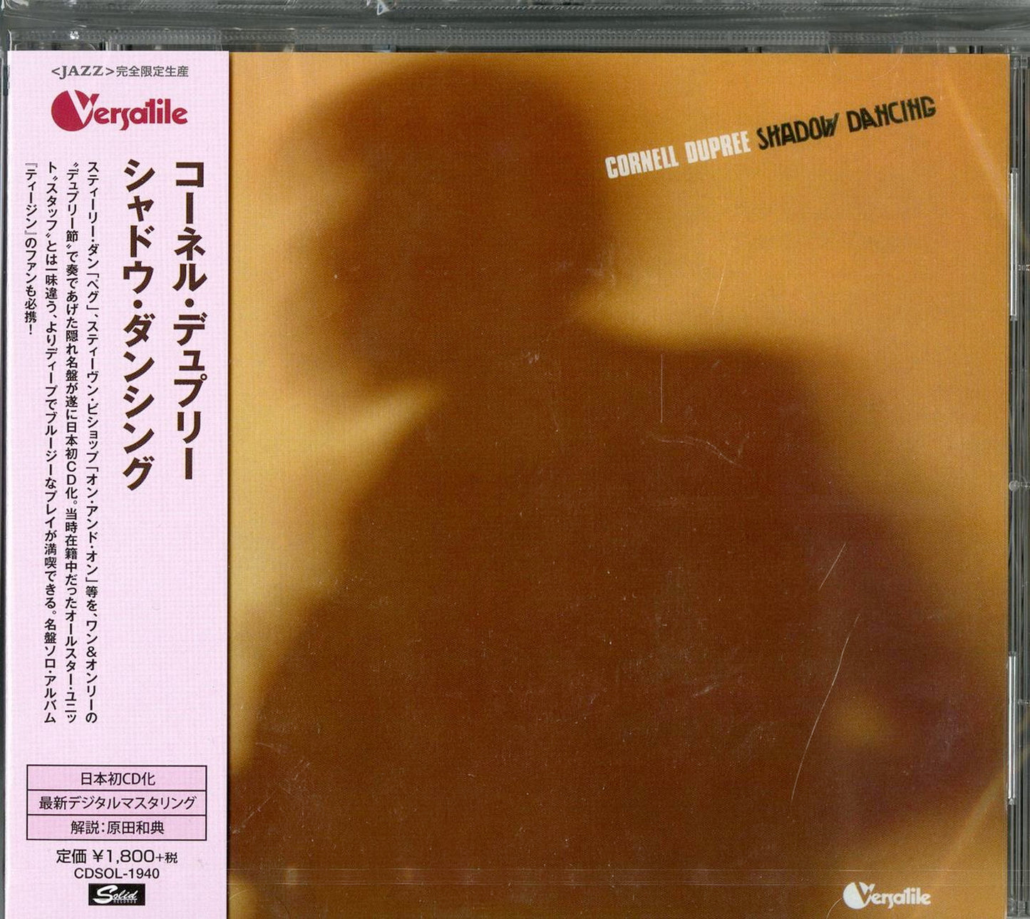 Cornell Dupree - Shadow Dancing - Japan CD