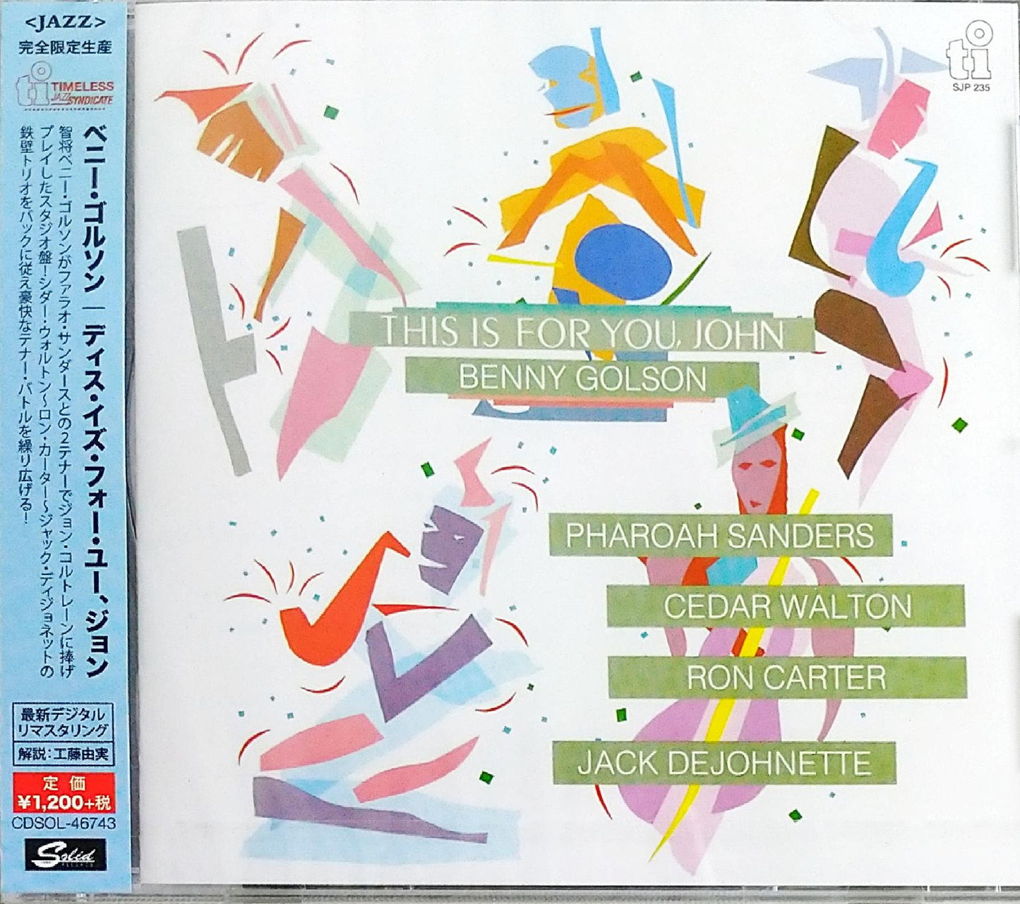 Benny Golson - This Is For You. John - Japan  CD Limited Edition