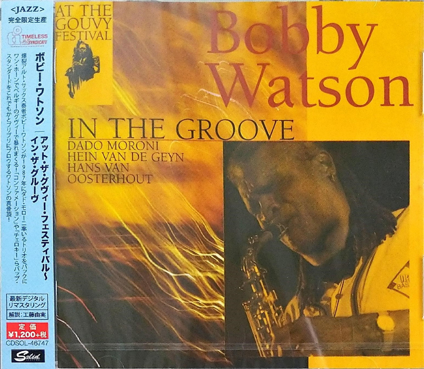 Bobby Watson - At The Gouvy Festival In The Groove - Japan  CD Limited Edition