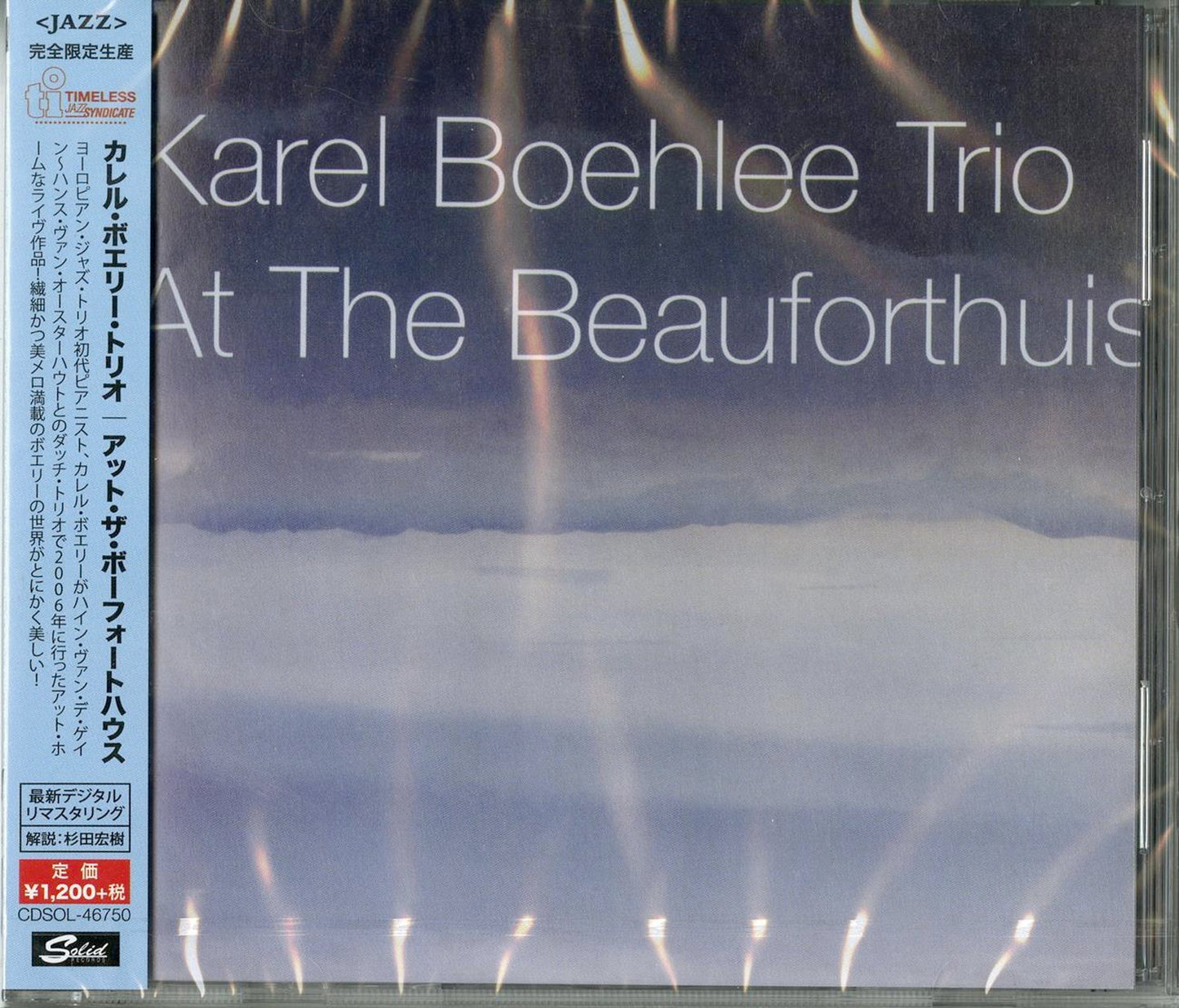 Karel Boehlee Trio - At The Beauforthuis - Japan  CD Limited Edition