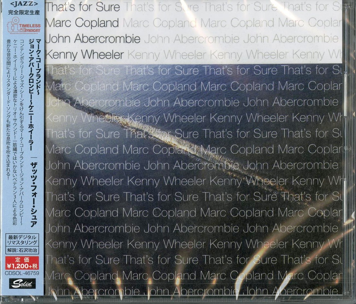 Marc Copland & John Abercrombie & Kenny Wheeler - That'S For Sure - Japan  CD Limited Edition