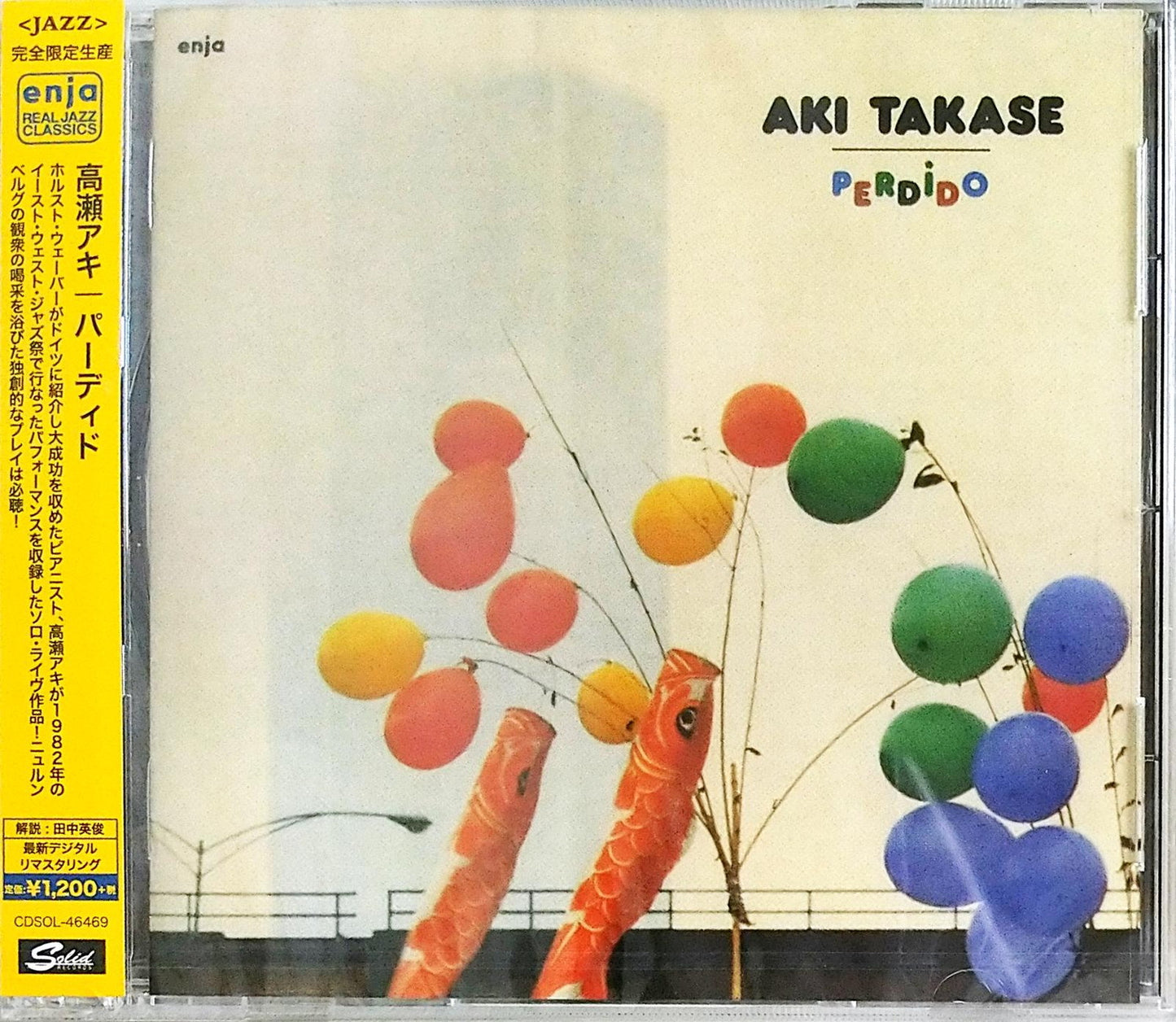 Aki Takase - Perdido - Japan  CD Limited Edition