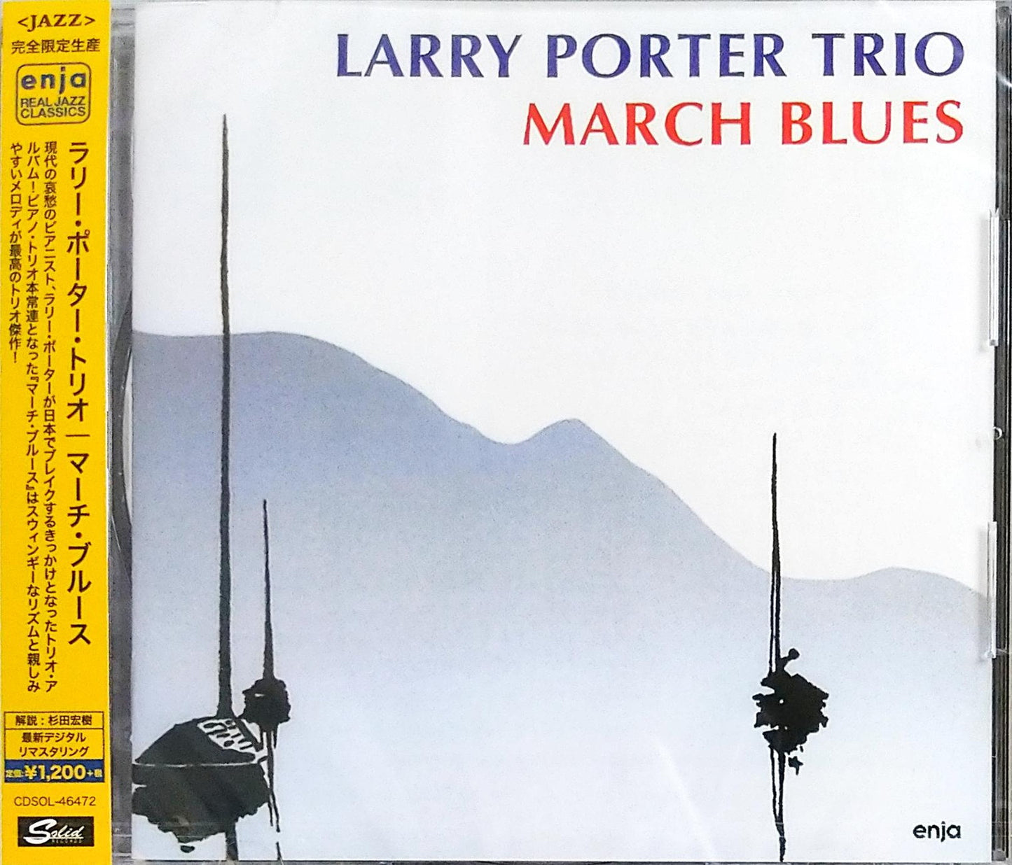 Larry Porter Trio - March Blues - Japan  CD Limited Edition