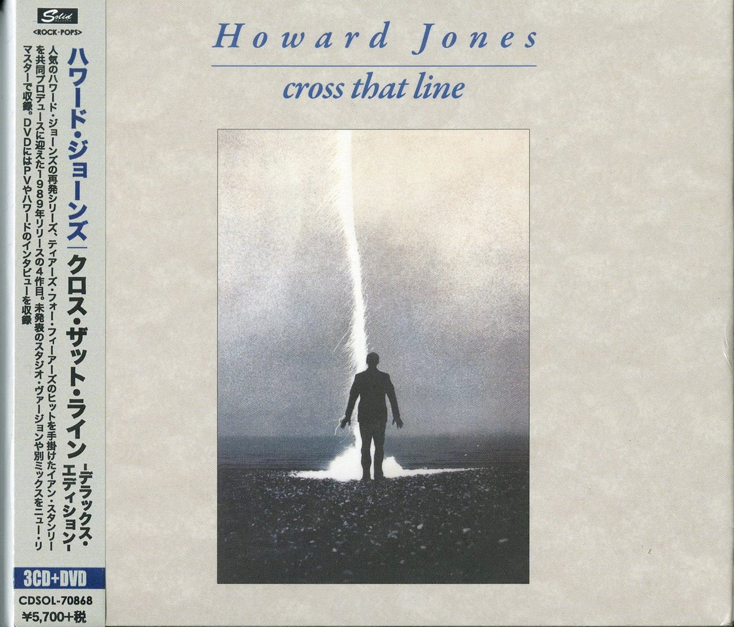 Howard Jones - Cross That Line - Import 3 CD+DVD