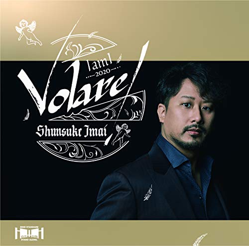 Shunsuke Imai - I Am I -2020- Volare!