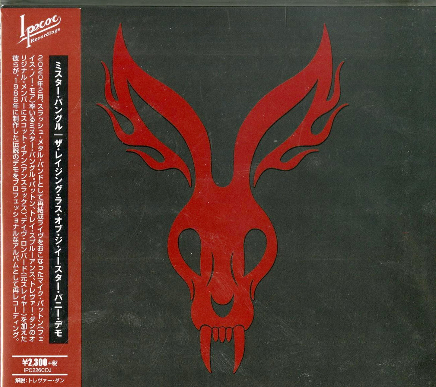 Mr. Bungle - The Raging Wrath Of The Easter Bunny Demo - Japan CD