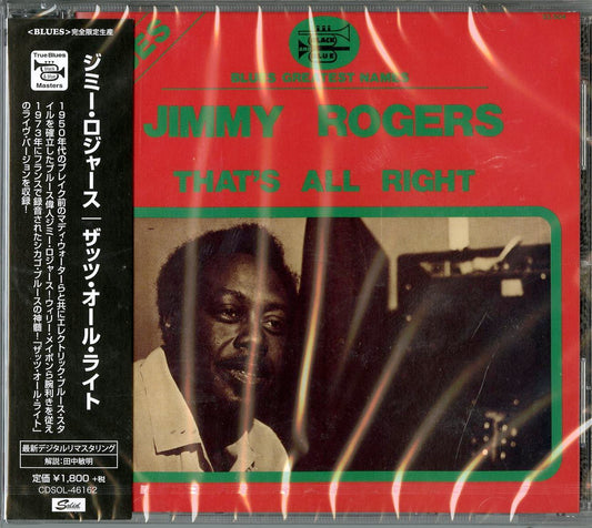 Jimmy Rogers - That'S All Right - Japan  CD Bonus Track Limited Edition