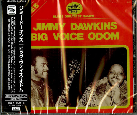 Jimmy Dawkins - Big Voice Odom - Japan  CD Limited Edition